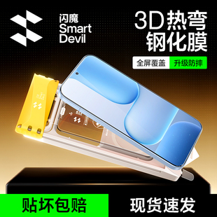 闪魔适用荣耀500pro钢化膜荣耀500手机膜全胶无尘舱500钢化膜全屏覆盖防爆防摔honor无指纹顺滑手机贴膜pro