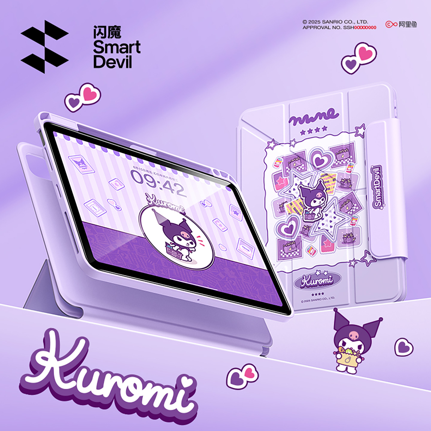 三丽鸥正版授权闪魔iPad平板壳
