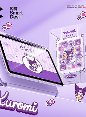 【三丽鸥正版授权】闪魔磁吸拆分平板壳适用苹果2025款ipadPro11英寸air7保护壳mini6带笔槽亚克力防弯防摔.9