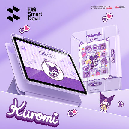 【三丽鸥正版授权】闪魔磁吸拆分平板壳适用苹果2025款ipadPro11英寸air7保护壳mini6带笔槽亚克力防弯防摔.9