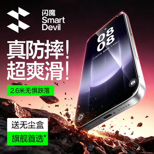 【现货速发】mate90钢化膜顶配