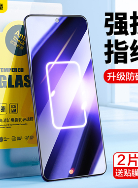 闪魔适用真我gtneo5se钢化膜realmeGT neo2玻璃RMX3700防蓝光realme手机膜oppo gtnoe5壳gt2pro屏保neo5s x7p