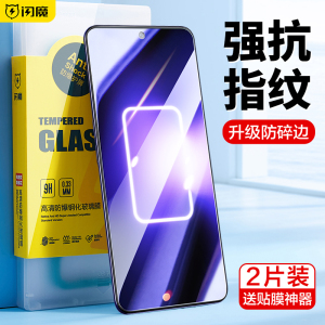 闪魔适用真我gtneo5se钢化膜realmeGT neo2玻璃RMX3700防蓝光realme手机膜oppo gtnoe5壳gt2pro屏保neo5s x7p