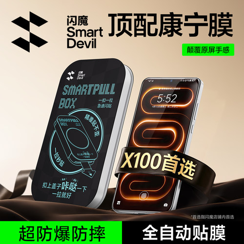 闪魔适康宁用红米k100promax钢化膜RedmiK90ProMax mik100por mik100pr0 redmik100p0r max mik100 mik90至尊