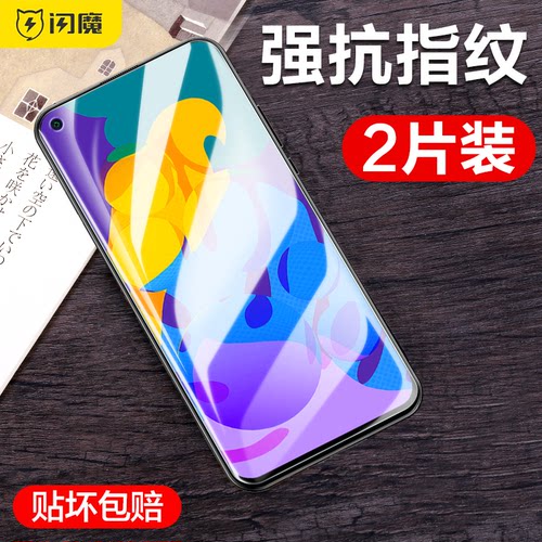 闪魔适用荣耀Play9t钢化膜Play5荣耀play4Pro抗蓝光play6tpro华为防指纹6T高清手机Play3保护4防摔贴膜8T Pro