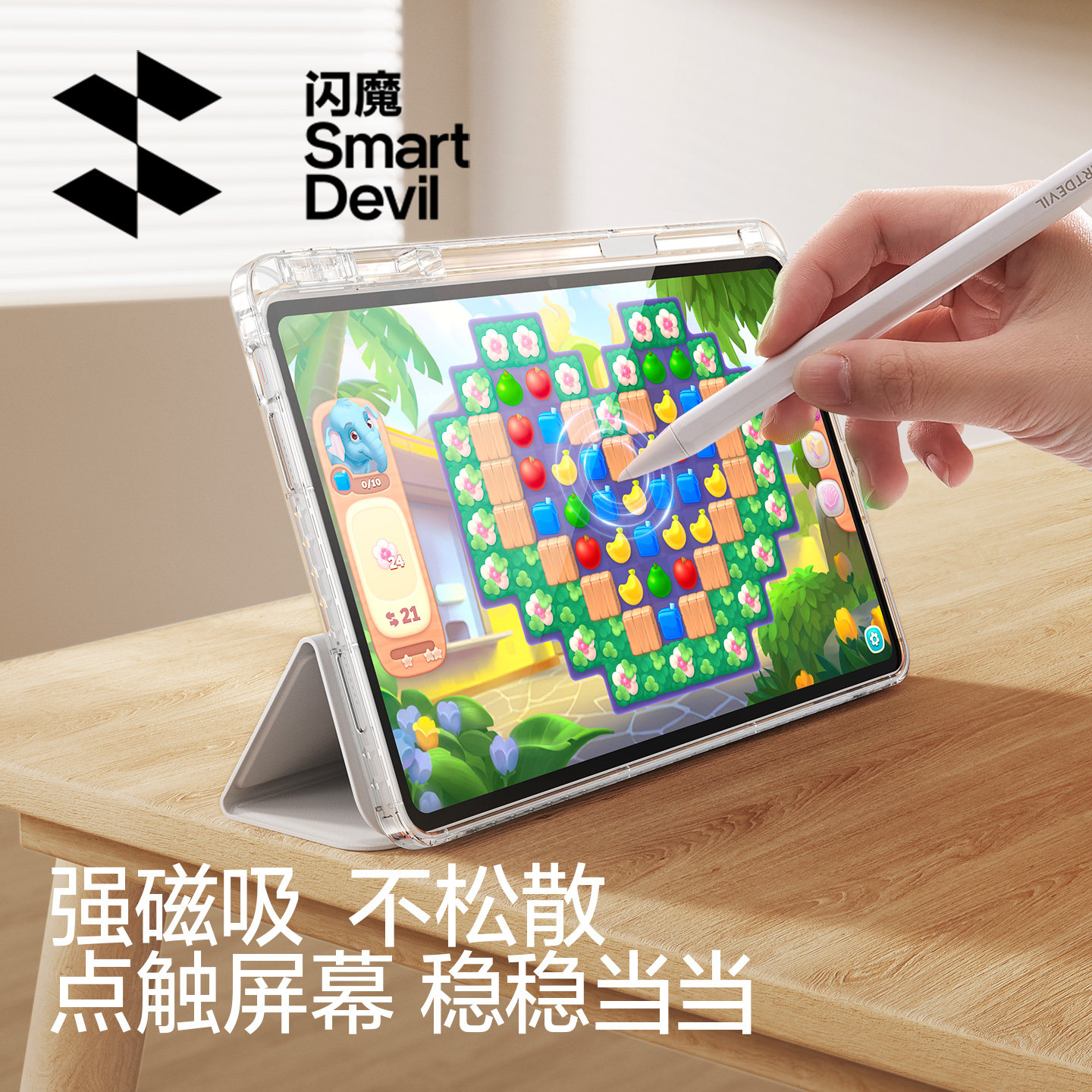 闪魔适用新款华为matepad115s平板保护壳mini保护套pro12.2寸air柔光se荣耀m6亚克力3带笔槽全包防摔弯4透明9