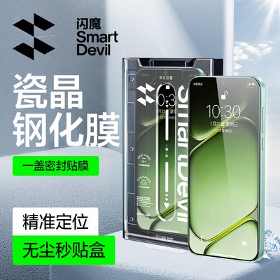 【增透抗反光A..适用一加turbo6