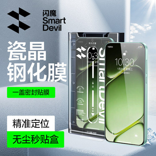 【增透抗反光A..适用一加turbo6