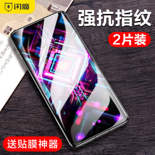 闪魔适用红米k40游戏增强版钢化膜pro小米redmik40pro+防蓝光防指纹手机莫k四零高清保护膜k4O全屏防爆hm玻璃