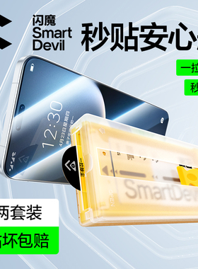 闪魔适用荣耀magic7pro钢化膜软荣耀Magic8pro手机膜7pro曲面RSR全覆盖华为荣耀8全胶菲林秒贴无尘仓保护贴膜