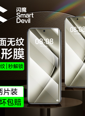闪魔适用华为Pura70pro钢化膜P70Pro+手机膜适用华为p60Pro保护Pura70ultra全屏高清隐形软膜全屏新款贴膜por