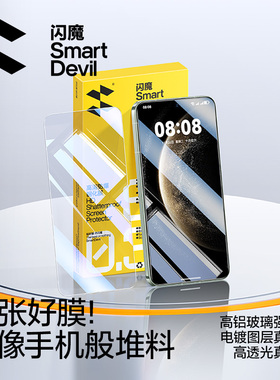 闪魔适用华为mate80/70/60钢化膜nova15/14/13手机膜p50/40/30荣耀WIN新500/400高X70清magic8/7保90GT护贴膜