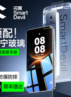 闪魔适用华为Mate80pro钢化膜m80promax全屏VYG一ALOO mt80p贴膜YVG SGTAL10 mata 8O max mat8por SGT一AL00