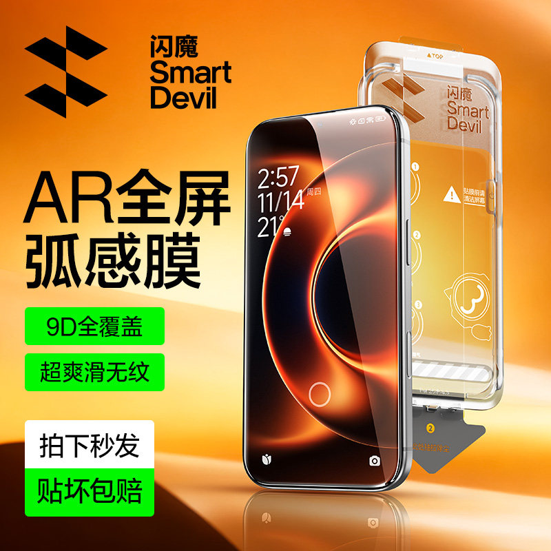 С��17 Ultra ��17Ultra������ѡ���ֻ��ٷ�+�������� ��ħ����С��17ultra����ARĤ 25.92Ԫ