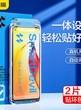 闪魔适用opporeno7钢化膜oppo闪贴宝OPPO保护RENO7秒贴Reno7高清ren07玻璃0pp0抗指纹renO7青春版