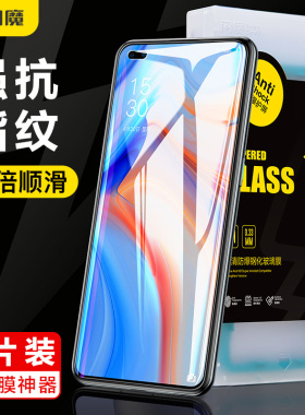 闪魔适用于opporeno4钢化膜oppo reno4抗蓝光防爆reno4se防指纹高清手机玻璃保护贴膜