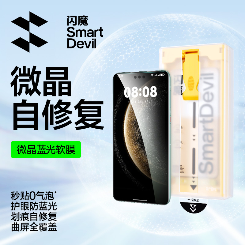 Ϊ Mate 70 Pro һ΢ȫ1װ ħmate70ϵ⻤Ĥ9.9Ԫ
