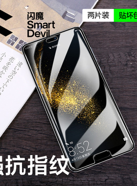 闪魔适用于华为P20钢化膜p20pro手机膜抗蓝光p20 pro高清膜钻石全屏防爆por防指纹手机玻璃保护贴膜