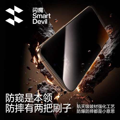 【新品榜单】17系列首选闪魔推荐