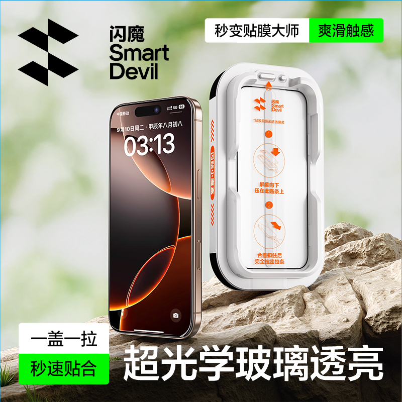 【超光学玻璃防爆】17全系列上新