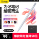 电容笔apple pencil触控笔ipad手写笔防误触适用苹果1 2代ipadpe