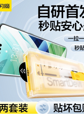 闪魔适用华为mate60Pro钢化软膜X5X3X40手机膜300p50p40P60art荣耀200/809070pro30Magic5/3贴膜nova12pura70