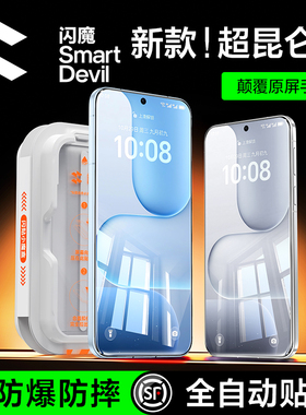 闪魔适配荣耀500钢化膜500pro手机膜新款magic8屏幕膜500保护膜400无尘仓贴膜400pro高清防摔无黑边防摔全屏p