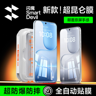 闪魔适配荣耀500钢化膜500pro手机膜新款magic8屏幕膜500保护膜400无尘仓贴膜400pro高清防摔无黑边防摔全屏p