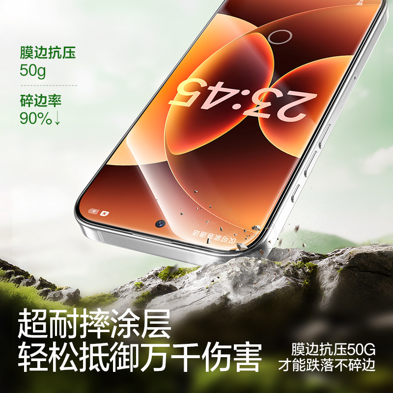 闪魔AR抗反射钢化膜适用小米17钢化膜增透17pro手机膜AR新款17promax高清全屏覆盖防爆防摔手机无反光保护膜