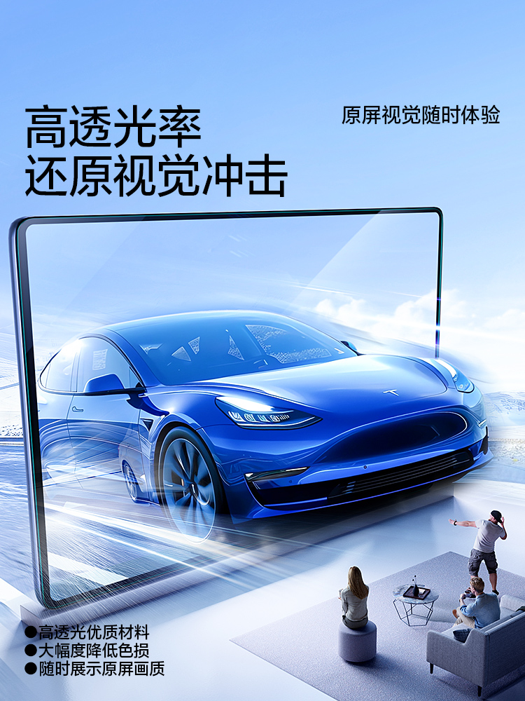 Flashmo is suitable for Tesla Model3/Y new version of the screen tempered film X/S central control navigation film accessories