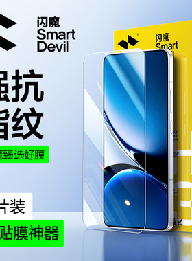 闪魔适用红米turbo4钢化膜红米Turbo4手机钢化膜REDMI turbo4的高清超全屏手机膜新款抗蓝光保护无孔覆盖防爆