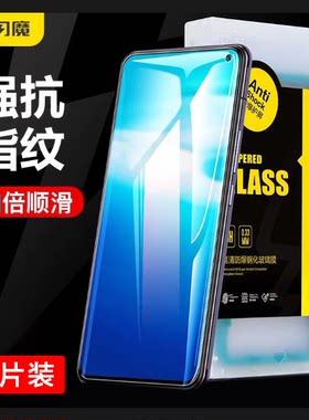 闪魔 vivox30钢化膜全屏覆盖vivox30pro手机5g原装玻璃全包x30pro