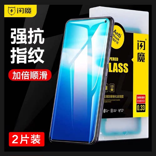 闪魔适用vivox30钢化膜x30pro高清保护模x三零玻璃屏保pulo电镀抗指纹viv0叉30手机贴莫pr0防摔plo普咯x30pra