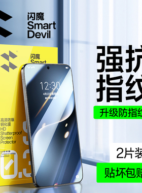 闪魔适用荣耀magic8proair钢化膜magi8AIR荣耀magic7手机膜honor 80GT MG honor Mag8pro air手机贴膜megic7