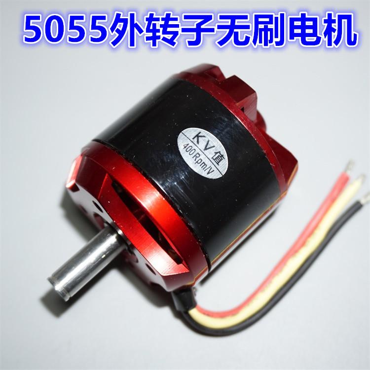 航模液压模型C5055外转子无刷电机 KV400无刷电机马达带夹具配件