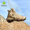 RAX秋冬防水登山鞋 男爬山鞋徒步鞋男高帮旅游靴保暖户外鞋履
