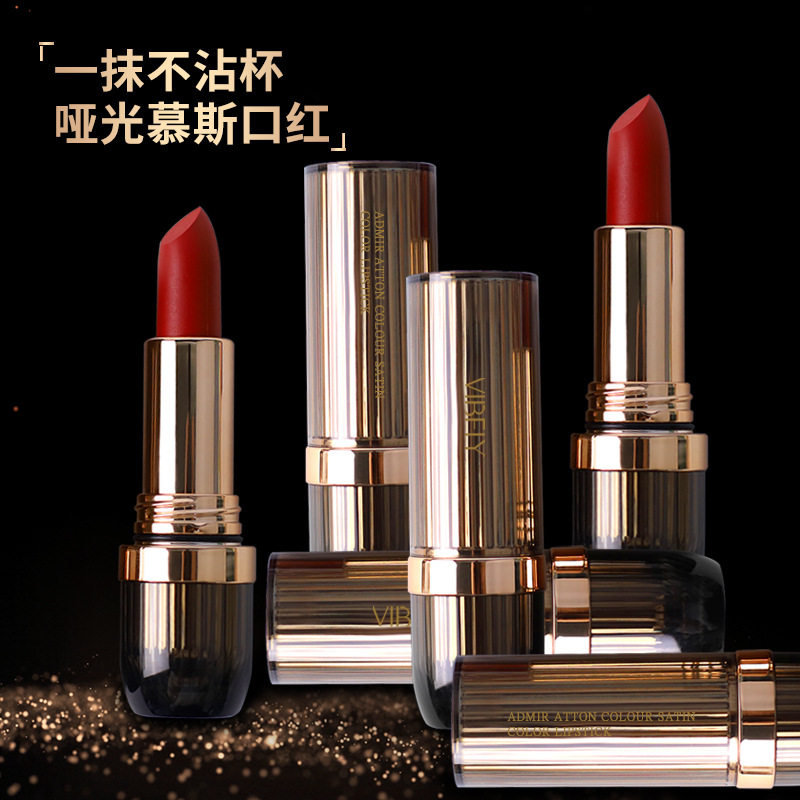 口红送闺蜜VIBELY慕斯不沾杯哑光丝绒不掉色显白网红爆款礼盒学生