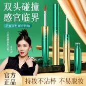 唇油叠涂口红兰奕花蜜固色雨衣唇釉套装 哑光雾面镜面水光唇蜜素颜