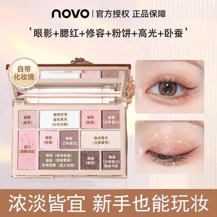 适合淡妆的腮红novo眼影盘哑光大地色高光修容一体盘综合日常平价