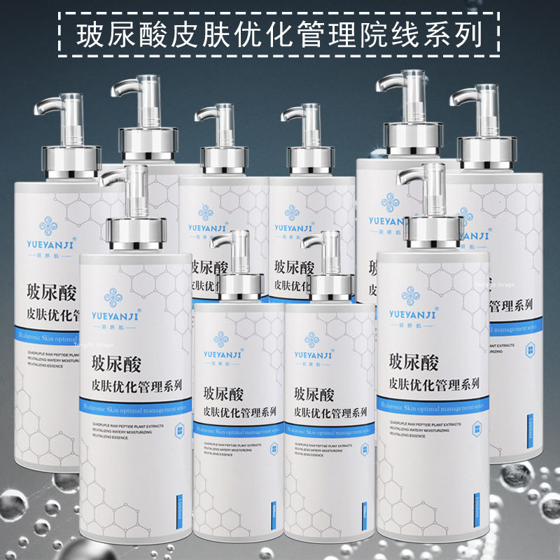 玻尿酸补水精华原液1000ml精华液原液深层保湿面部收缩毛孔美容院
