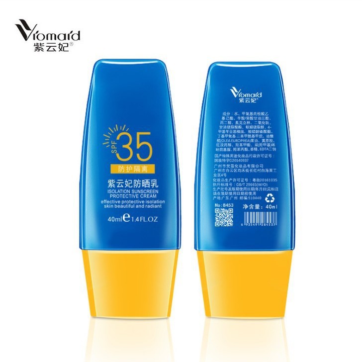 防晒霜防晒乳学生专用隔离霜厂家