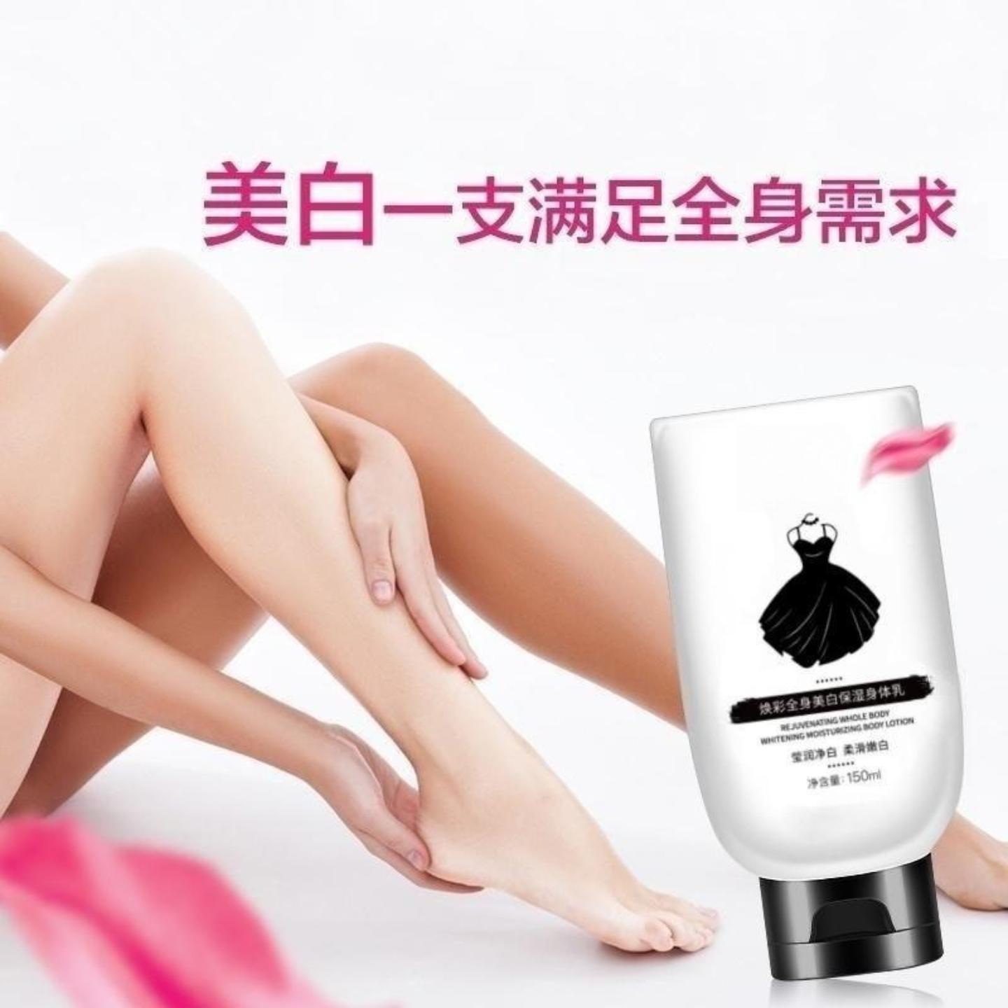 涅肤小黑裙身体乳美白遮瑕霜全身