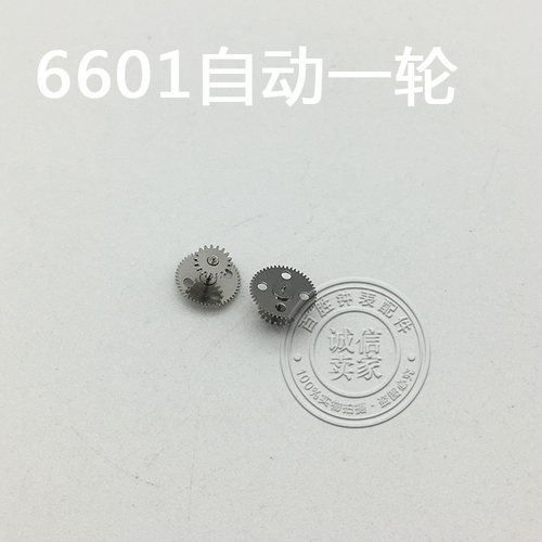 6601机芯6T51配件手表配件机芯散件钟表配件修表零件自动一轮