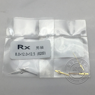 RX表针三针8200机芯指针金色手表时针分针秒针银色男士手表配件