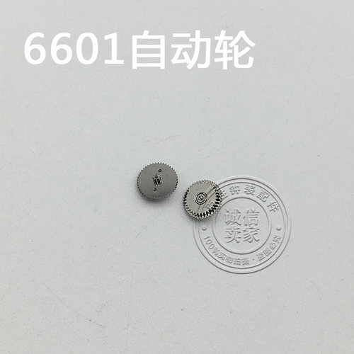 6601机芯6T51配件手表配件机芯散件钟表配件修表零件自动轮