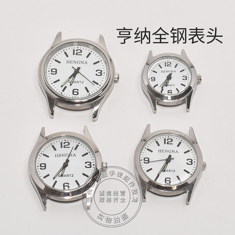 2035无历表头石英表男女老年人手表不锈钢手表数字条丁款手表配件