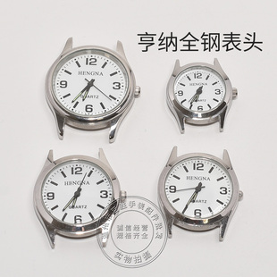 2035无历表头石英表男女老年人手表不锈钢手表数字条丁款 手表配件