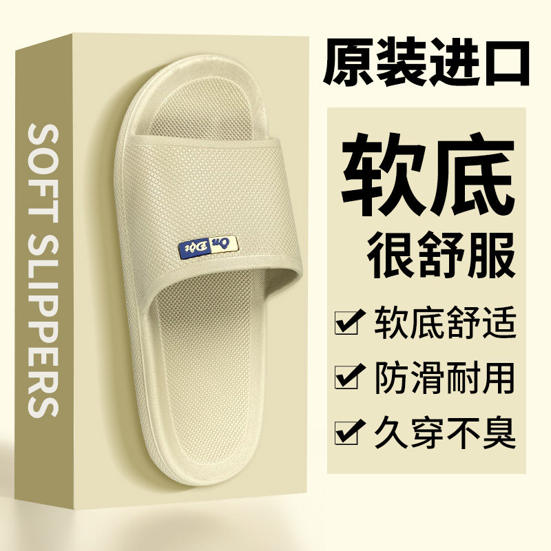 进口软底拖鞋男2025新款夏季家居男款男士越南天然橡胶防滑防臭