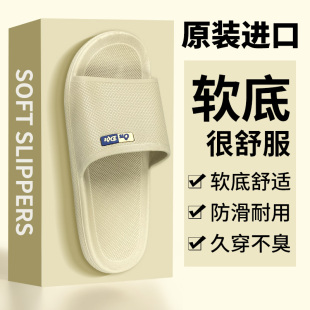 男士 进口软底拖鞋 家居男款 夏季 越南天然橡胶防滑防臭 男2026新款