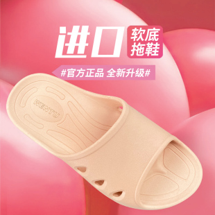 女士外穿夏外出越南天然橡胶防滑防臭 夏季 进口软底拖鞋 女2026新款